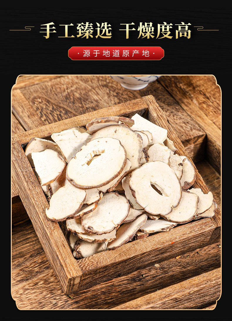 Chong Lou Slices & Whole Rhizome (Paris polyphylla) — Qi Ye Yi Zhi Hua Dried Herb quality and texture