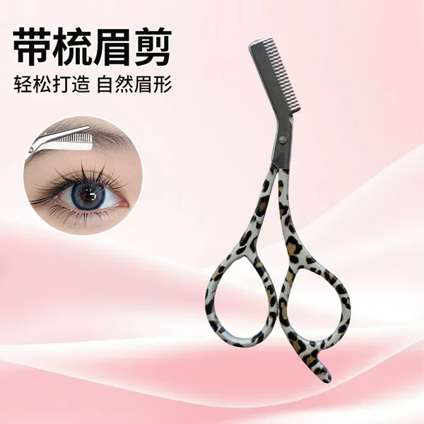 Hot-Selling Recommendation: Eyebrow Trimming Scissors with Comb, Beauty Scissors, Makeup Tools, Beauty Eyebrow Trimming Tools, Eyebrow Trimming Set Wholesale