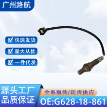 �������Դ�B2600 BT50 1989-1993��������G628-18-861 OX068 2��
