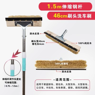 Bristle Soft Hair Long Handle, Car cleaning tools - 15m-steel-pole-46cm-brush-head-4cm-encrypted-pig-hair