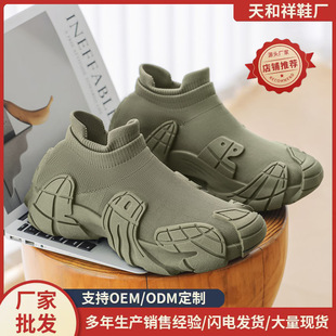 �m�ӿ羳��Ь2026�����¿����eܛ���\��Ь��aЬһ�_��͸���ϵ�Ь