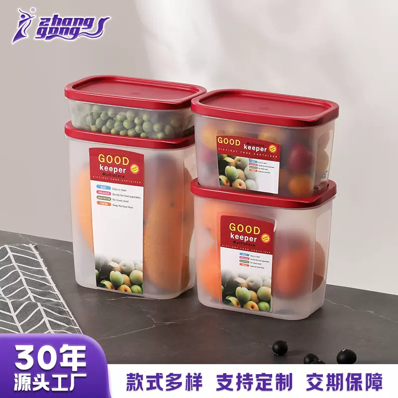 定制款塑料方形可用北欧风纯色成人外贸公关策划分类保鲜盒 饭盒