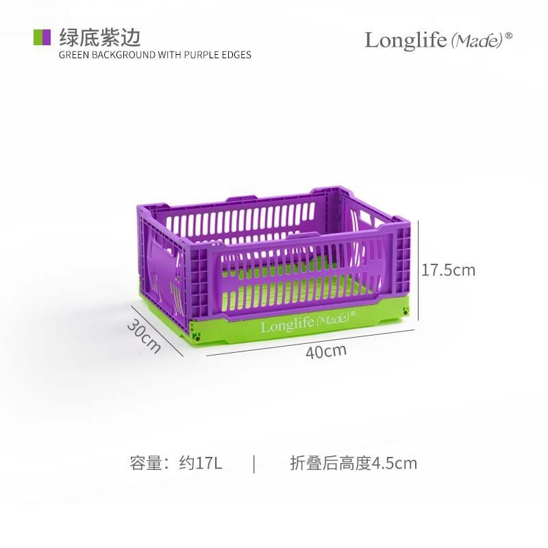 longlife山系工业风折叠收纳篮户外家用杂物桌面整理露营水果篮子|undefined
