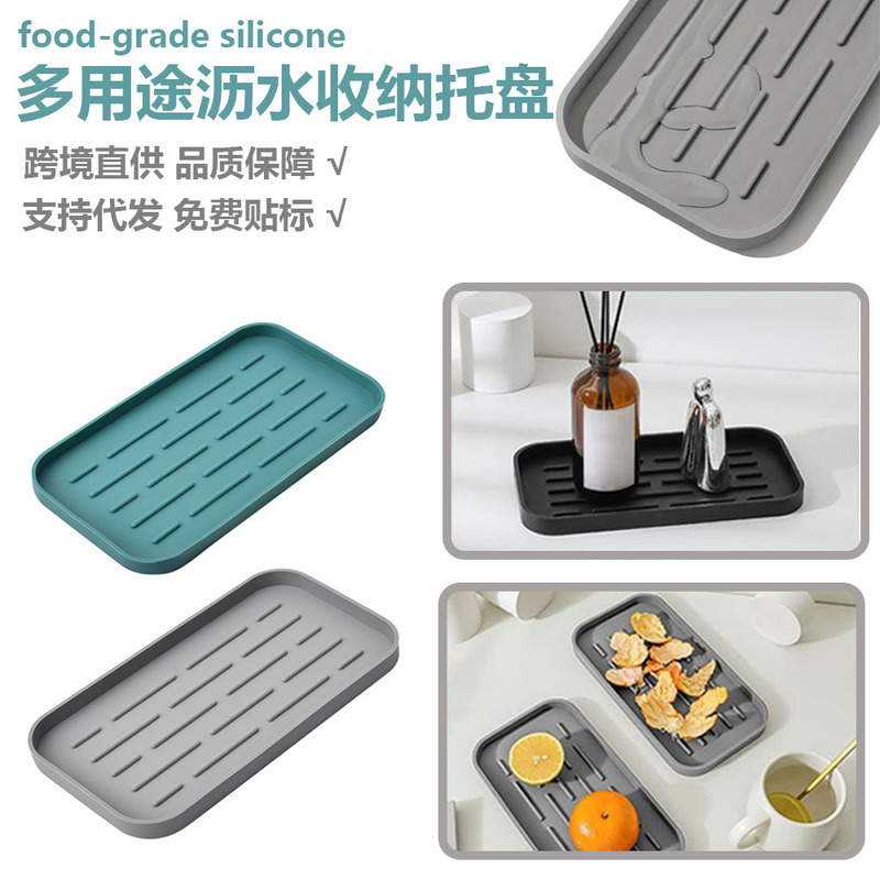 Silicone Drain Storage Tray, No-Drill Bathroom Water Filter Box, Kitchen Sink Sponge Holder, Soap Dish Silicone Drain Storage Tray, No-Drill Bathroom Water Filter Box, Kitchen Sink Sponge Holder, Soap Dish