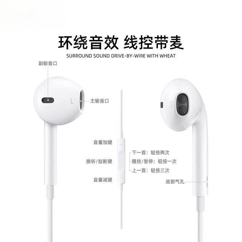 Apple専用イヤホン、Bluetooth不要、プラグアンドプレイ、フラットヘッド、純正Apple有線イヤホンlightnin|undefined