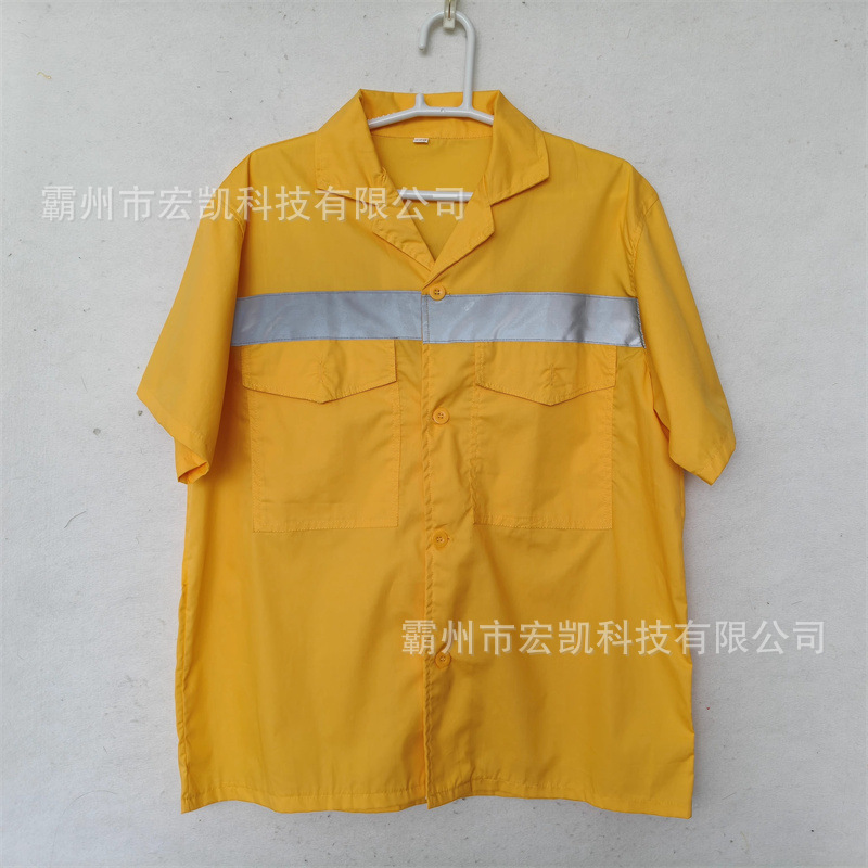 铁路既有线路黄色上衣铁路反光工作服反光衬衣防护衬衣