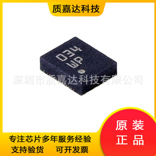 BMG250 three-axis 16-bit MEMS gyroscope sensor IC chip electronic components original Bosch