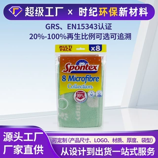 GRS认证可回收环保OPP卡头袋服装袋精美定制包装袋可印刷源头工厂
