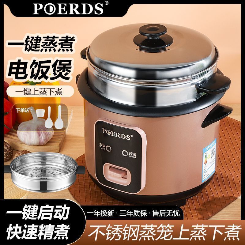Rice Cooker Type Household Multifunctional Mini 1.5 Small Rice Cooker Non-Stick Dormitory [Manufacturer] Manufacturer