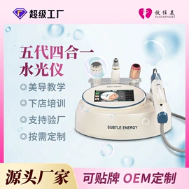 电子美容仪;商用美容仪;美容导入仪