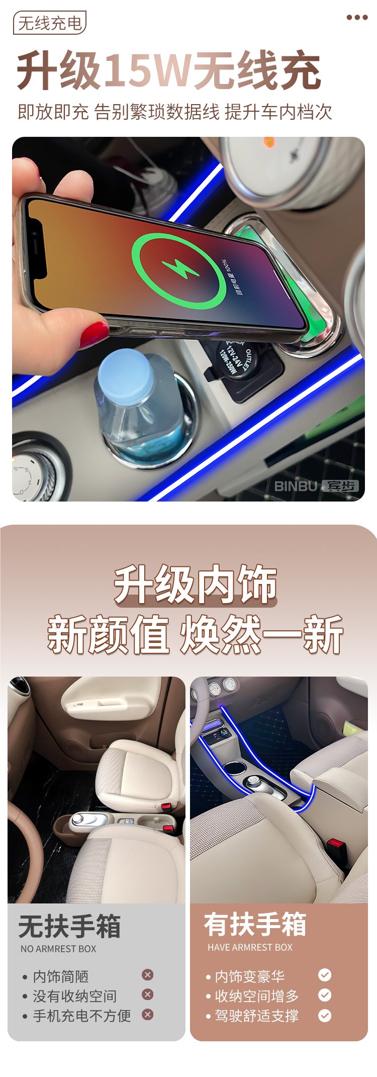 Suitable for 25 Models of Wuling Macaron Fourth Generation Armrest Box 4Th Generation Hongguang Miniev Four-Door Car Decoration Modification