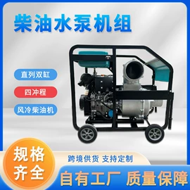 柴油发电机组;内燃机;其他农业机械