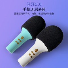 クロスボーダーワイヤレス Bluetooth コンデンサーマイクライブブロードキャスト歌マイクオーディオ統合マイク携帯電話カラオケ高品質