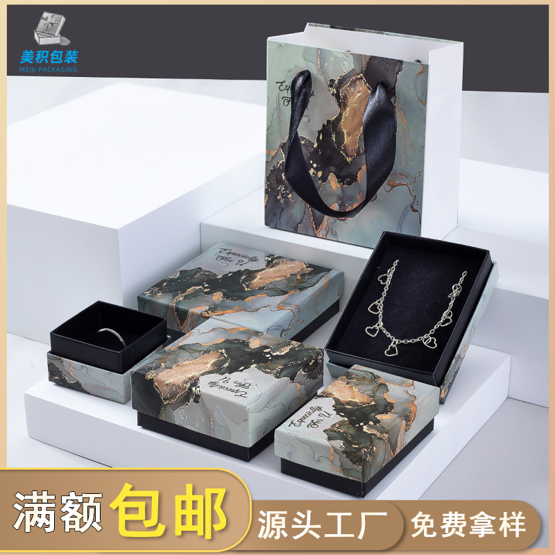 现货多尺寸黑色大理石纹首饰纸盒戒指耳钉项链吊坠手镯饰品包装盒
