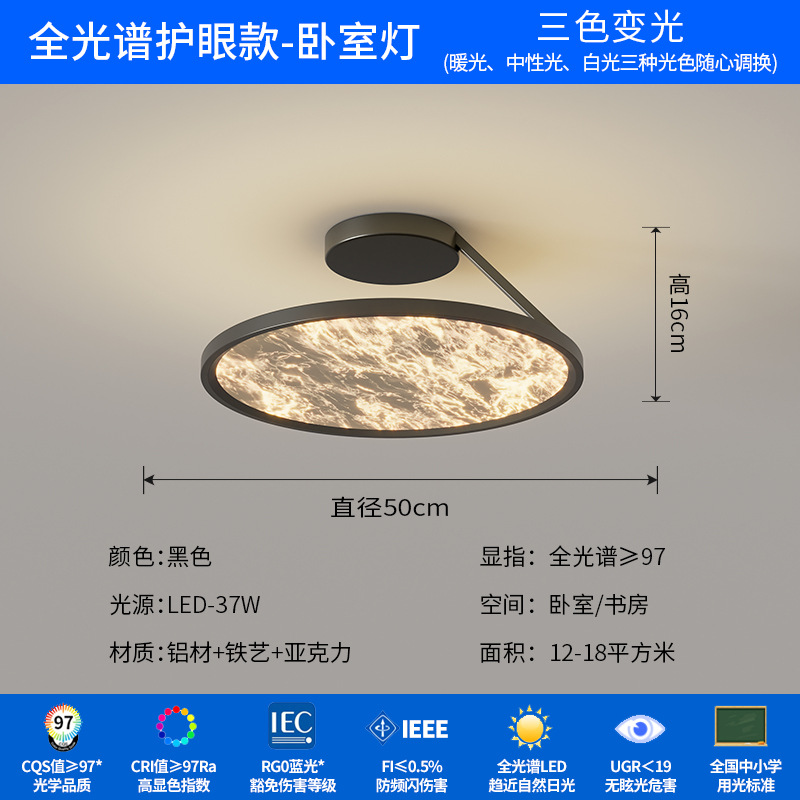 [Selección estricta] lámpara de techo italiana minimalista lujosa ligera de alto nivel de espectro completo protección de ojos redonda nubes alumbrado de estudio