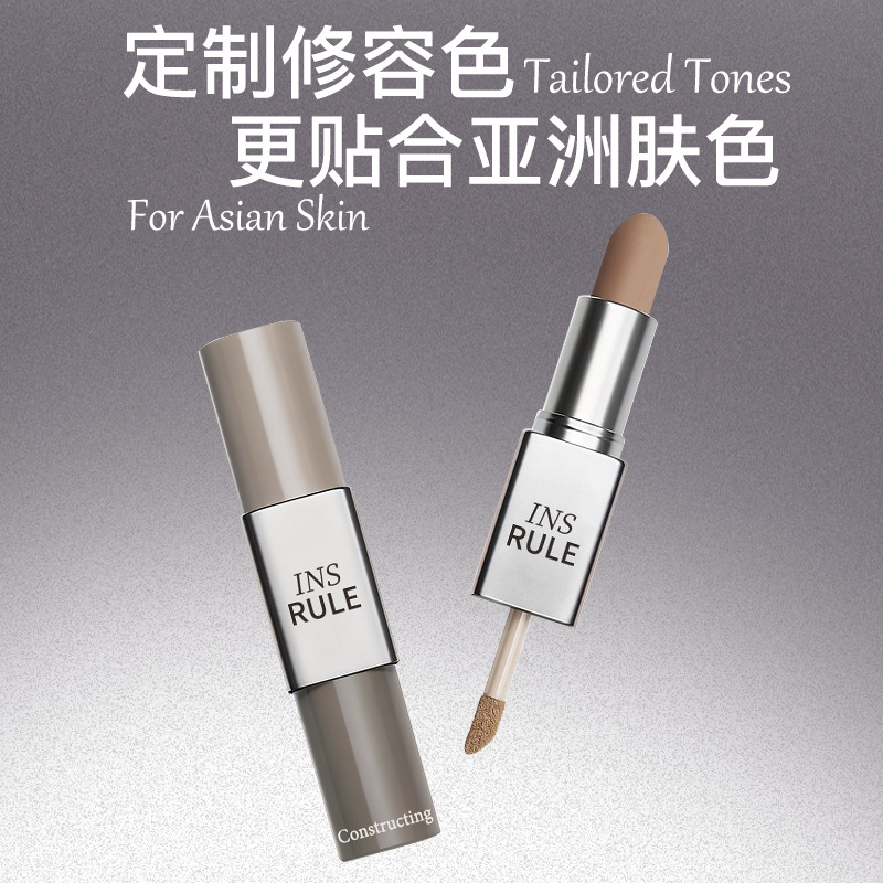 INS RULE Dual-Effect Contour Stick Matte Eyeshadow Highlighter All-in-One Palette for Makeup Artists, Nose Shadow, Side Shadow