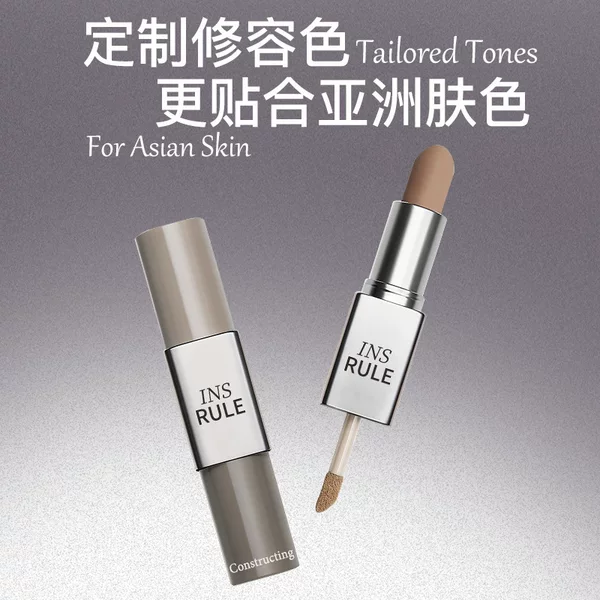 INS RULE Dual-Effect Contour Stick Matte Eyeshadow Highlighter All-in-One Palette for Makeup Artists, Nose Shadow, Side Shadow