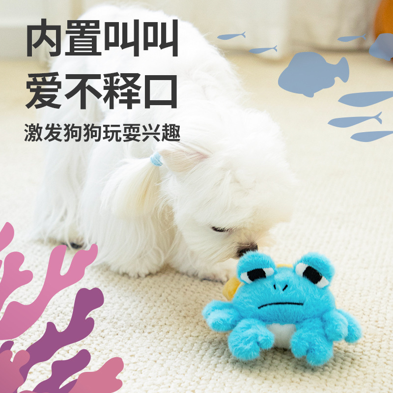 新款GiGwi贵为寄居蟹狗玩具耐咬磨牙宠物自嗨解闷神器大型犬宠|undefined