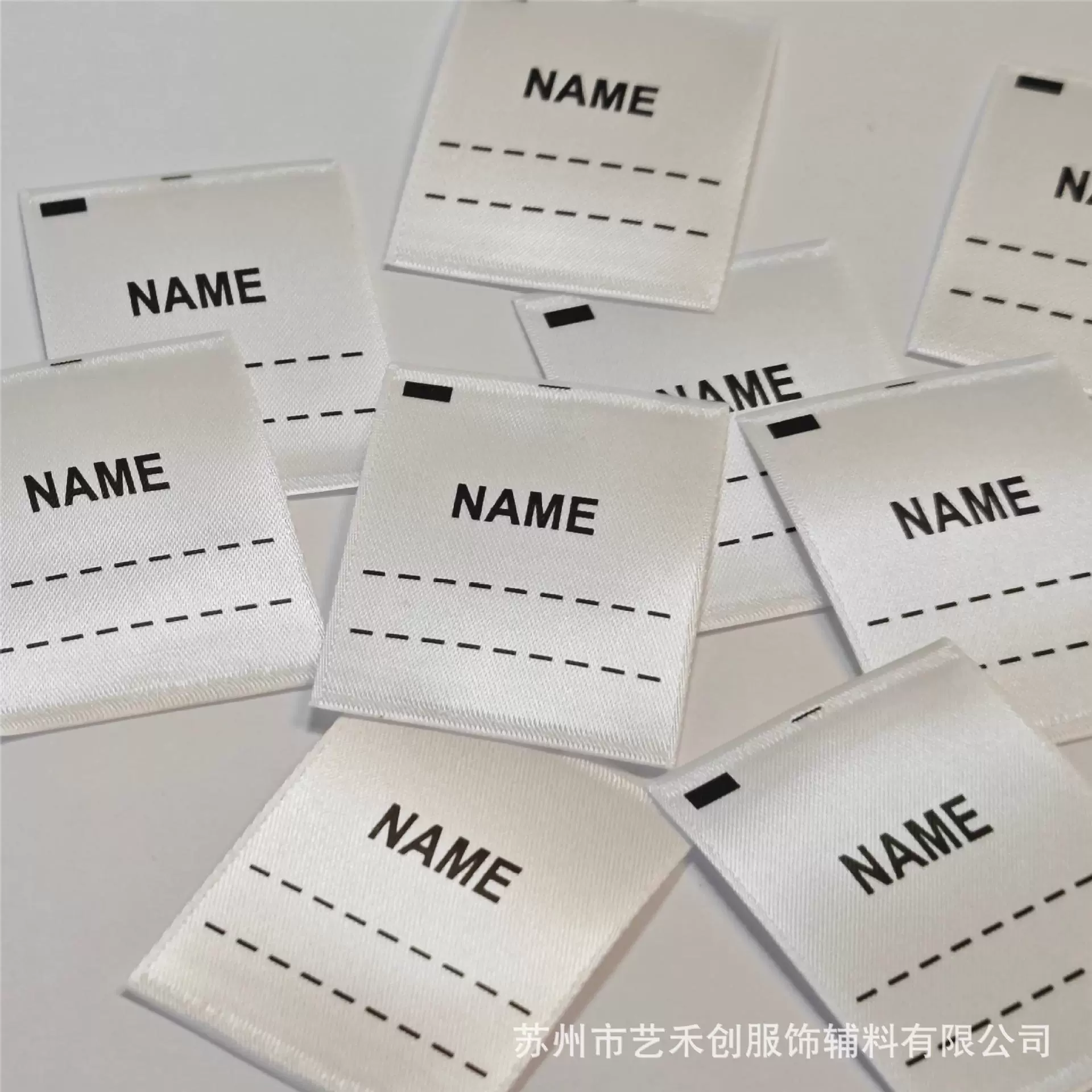 服装领标定制热转印水洗标织唛印唛衣服标签布标商标辅料尺码标