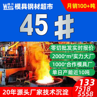 ���a45̖ģ��� 45̖䓈A䓈A�����l 	45#䓰�Ĺ�徫�����a�S��
