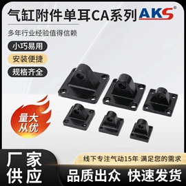 气动接头;气缸;其他气动元件