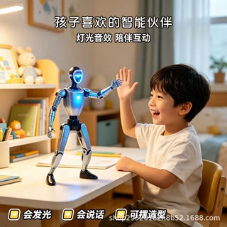 发光说话机器人玩具多关节可动男孩儿童智能模型电动声光礼盒礼物