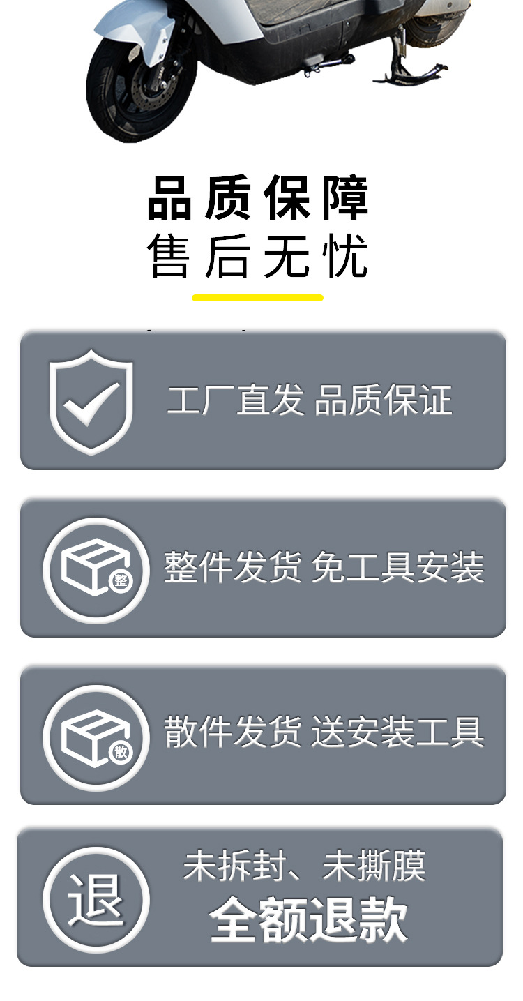 Qingluo Quick-Release Folding Canopy for Electric Vehicles, Sunshade Disassembly Accessories