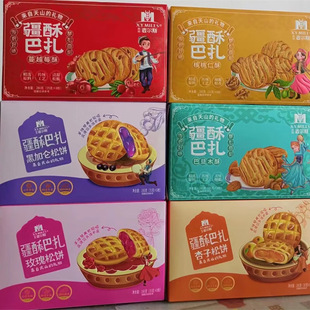 �½���������˹���ְ���280��/��8ö �͵�ľ�� �������� ��Խݮ��