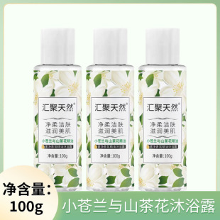 �R����ȻС�n�m�cɽ�軨���������ԡ¶100gСƿ��y���������b