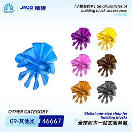 群隆精砖小颗粒积木兼容46667国产拼装圆形砖跨境积木零件批发