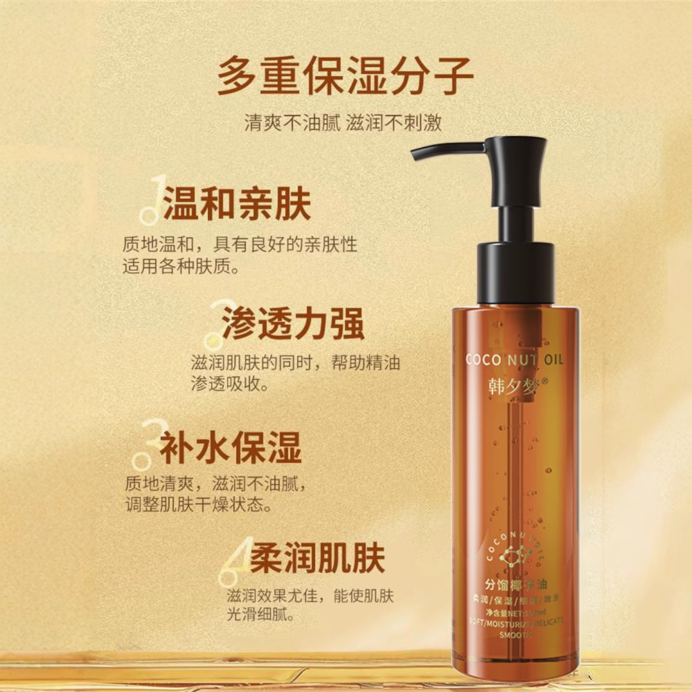 Aceite de Coco Fraccionado para Cuidado Corporal Hidratante Desmaquillante para Rostro y Cuerpo