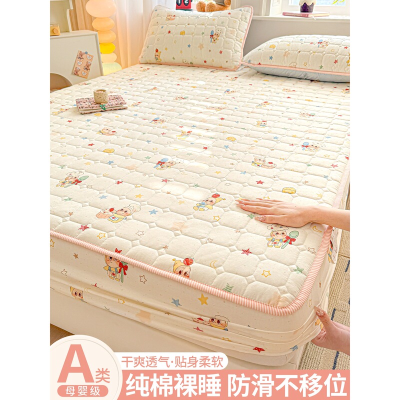Pure Cotton Fitted Sheet 100% Cotton Bed Cover 2026 New Thickened Quilted Mattress Protector Children's Waterproof Bed Cover Pure Cotton Fitted Sheet 100% Cotton Bed Cover 2026 New Thickened Quilted Mattress Protector Children's Waterproof Bed Cover