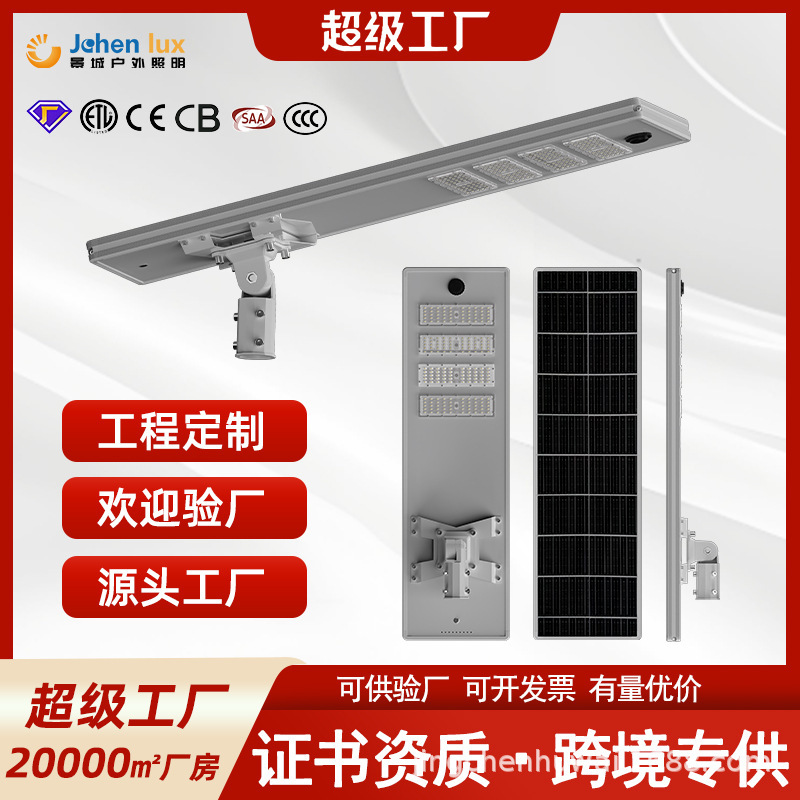 菲律宾出口热销款太阳能路灯一体化铝材户外防水庭院路灯LED中山|undefined