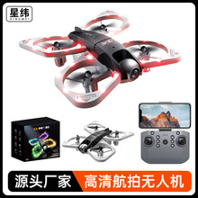 S3 FPV�o�˙C�羳���N���庽�� �������T ��ˤ�b���w�C��ͯ���