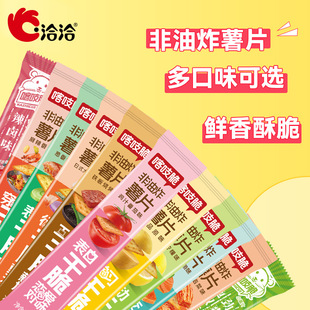 ǢǢ��֨������35g*12֧���f��Ƭ����ը��ʳ���eʳƷ���l��Ƭǡǡ