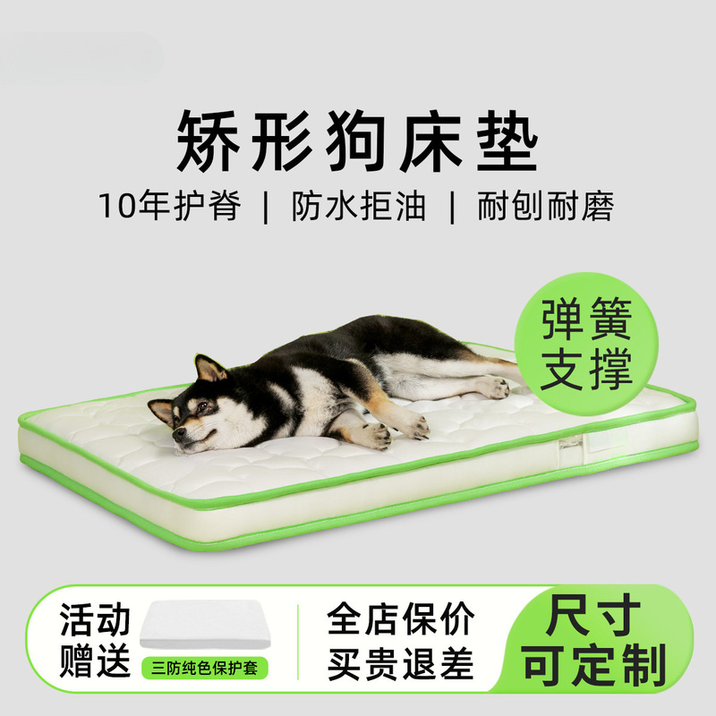 Dog Mattress Kennel Winter Warm Orthopedic Spring Dog Mattress Waterproof Pet Mattress Simmons