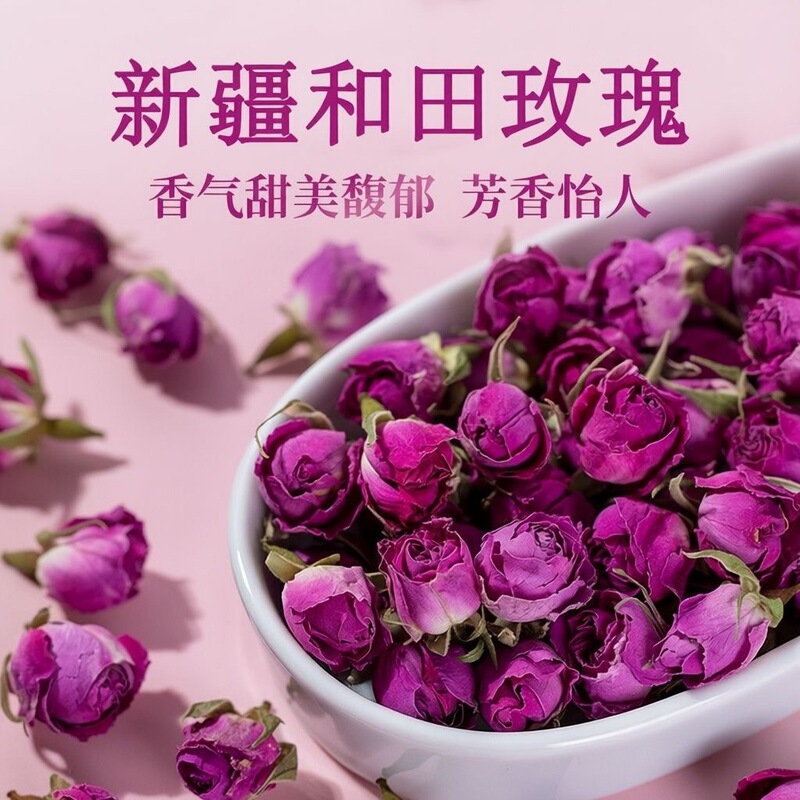 【Meiyulan】Xinjiang Hotan Rose Tea Canned, Large Desert Roses for Brewing, Double-Petaled Red Rose Buds for Beauty Care