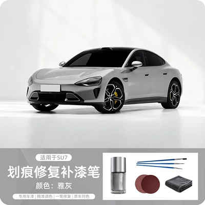 Avtomobil boya qələmləri | Accessories - su7-elegant-gray-original-car-color-touch-up-paint-pen-single-pen