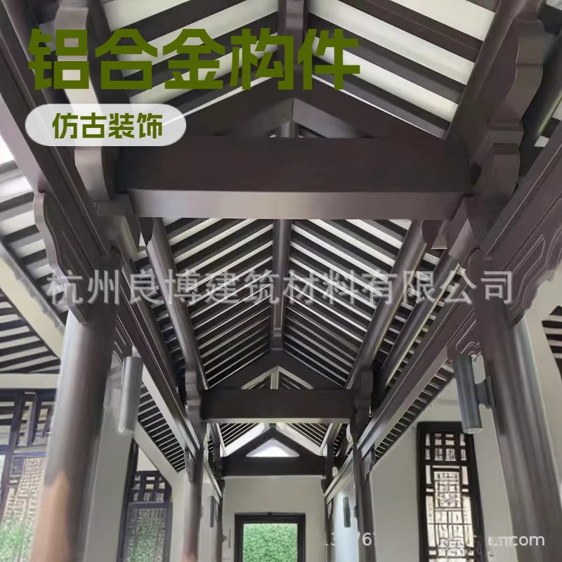 厂家生产加工古建铝合金构件装饰格栅屏风异形排水天沟仿古装饰