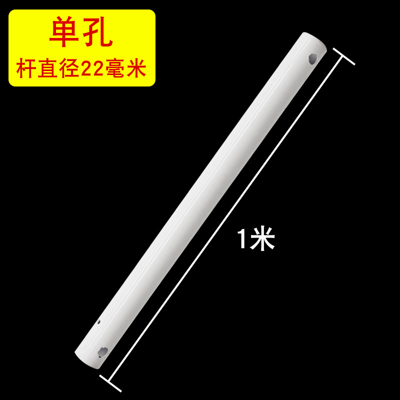 단일 구멍 100cm 두꺼운 붐