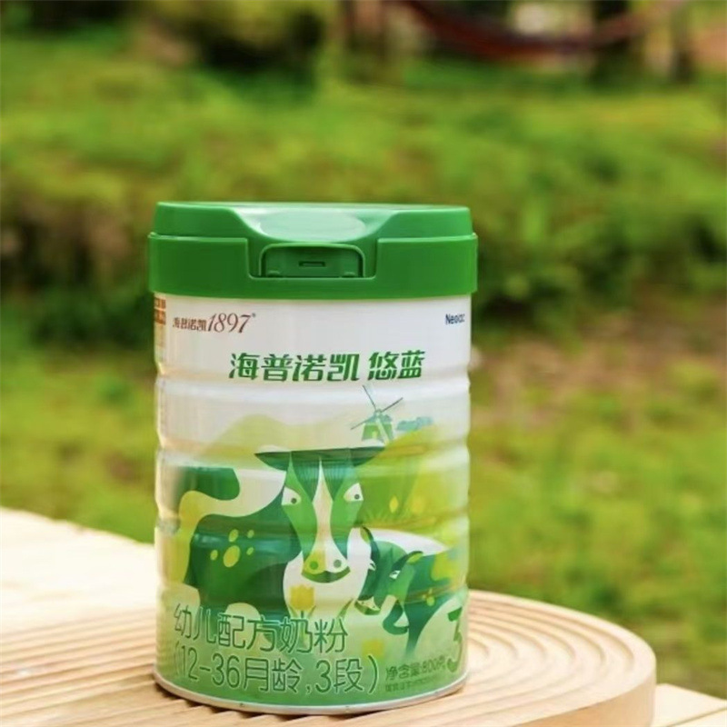 海普诺凯1897悠蓝new2