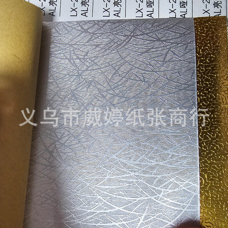 120 g de papel compuesto de aluminio de tarjeta de oro y plata relieve caja de regalo de tabaco y alcohol revestido de papel dorado