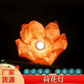 孔明灯;其他烧烤用具;烧烤炭