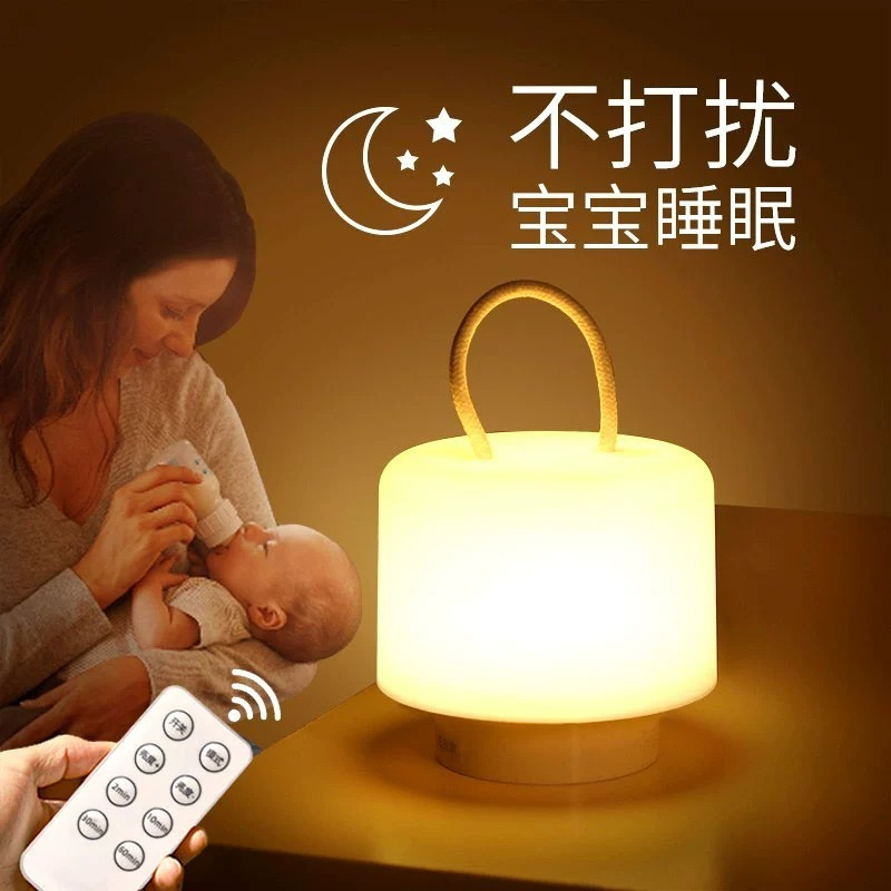 工場直販ナイトライトプラグインリモコン寝室赤ちゃん授乳子供睡眠目の保護ランプ|undefined