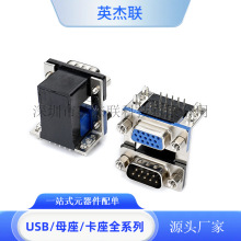 D-SUBB DR9VGAĸ90ȲӰaT~iݽzӿ