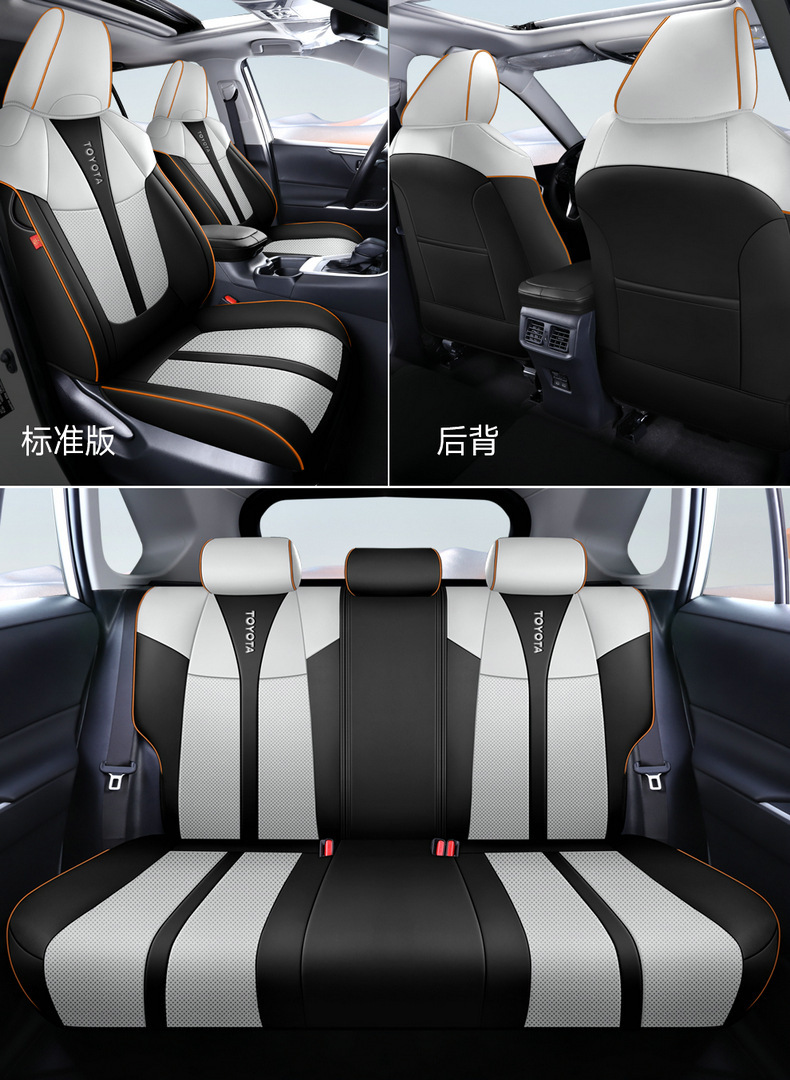 2022 Toyota Lingfang special seat cover Lingfang HARRIER all-inclusive seat cover four seasons universal leather cushion