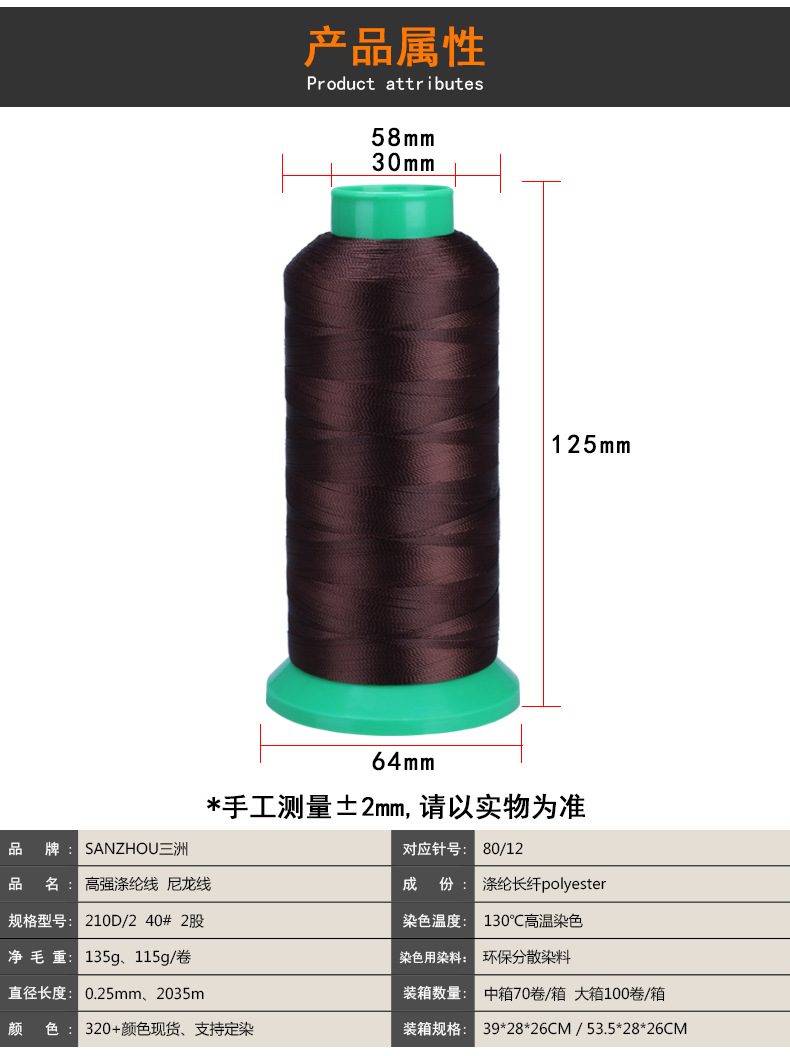 210D2高强线详情_04.png