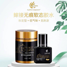 �����zˮ�޽ӽ�ë�z1.5���ٸɳ־�8������Ժ���÷Nֲ�ٽ�ë�zˮ