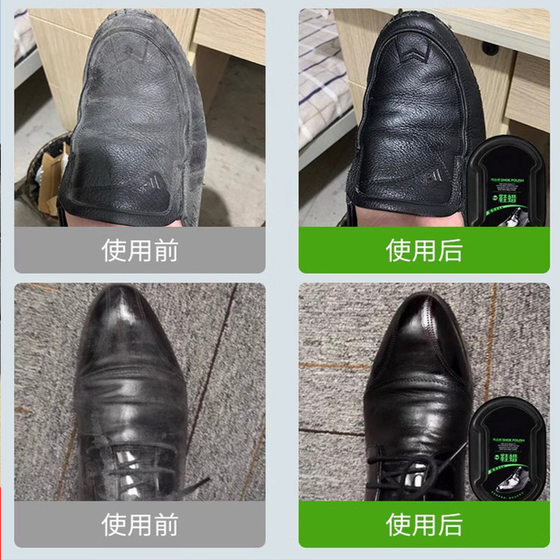 Portable double-sided sponge shoe polish through color black functional leather care shoe wax shoe polish colorless leather shoe care oil