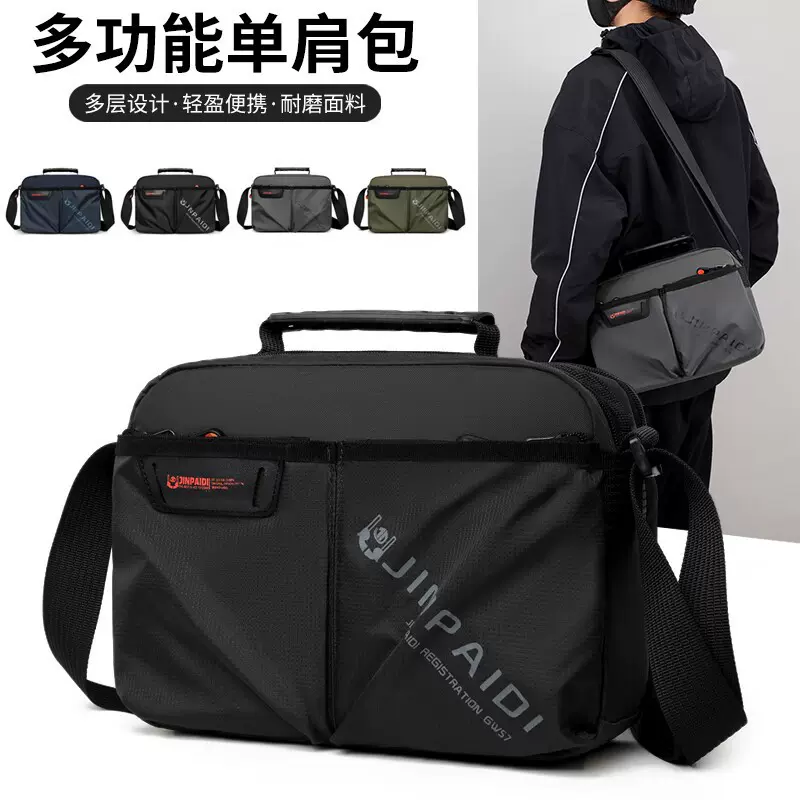 冬季新款时尚休闲复古都市单肩包男士韩系大容量潮酷男包单肩包